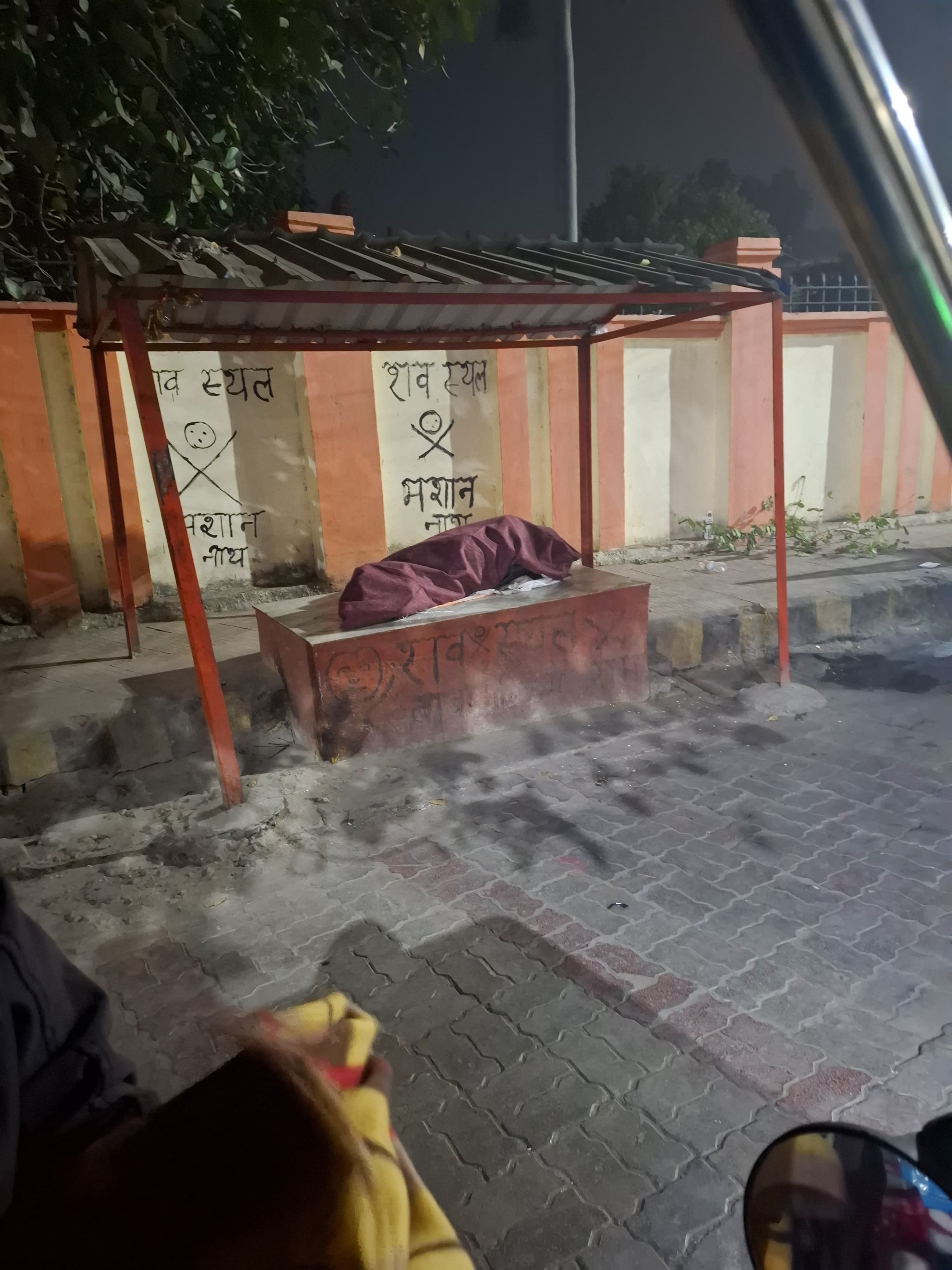 Blanket distribution story 5